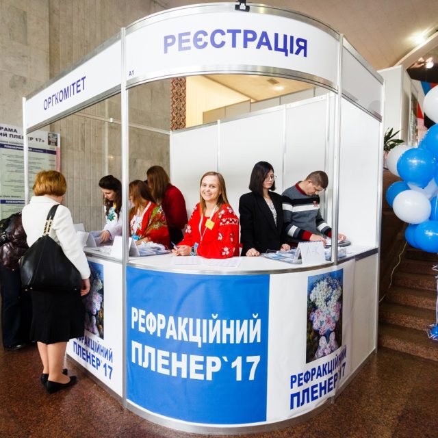 Продовження реєстрації