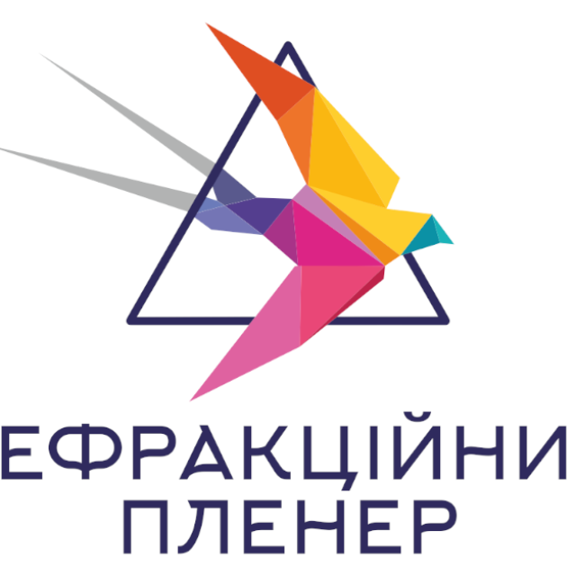 Рефракцінйний Пленер 2020 ONLINE – перший день 15.10