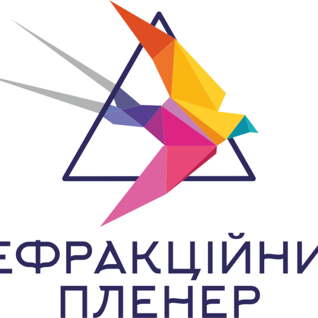 Рефракційний Пленер – Stories